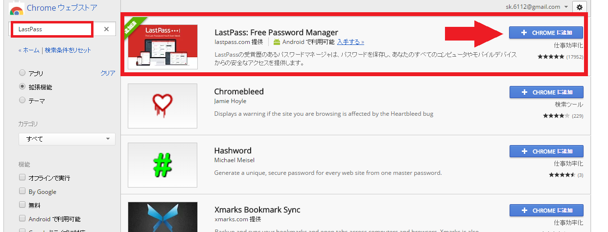LastPass1