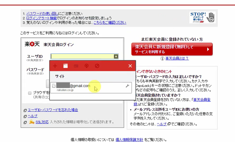 LastPass11
