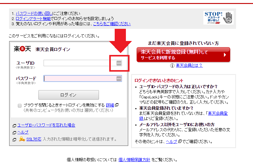 LastPass12