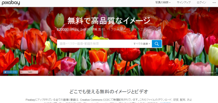 ぴくさべい
