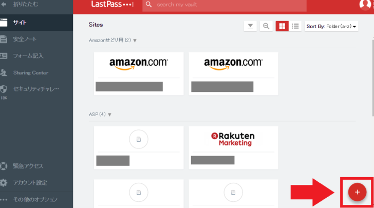 LastPass7