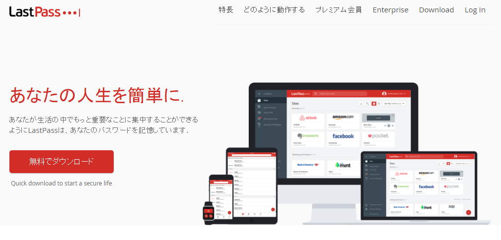 LastPass