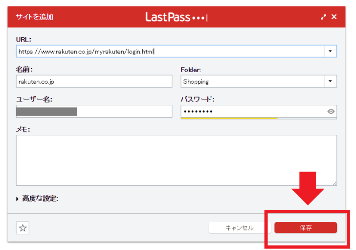 LastPass10