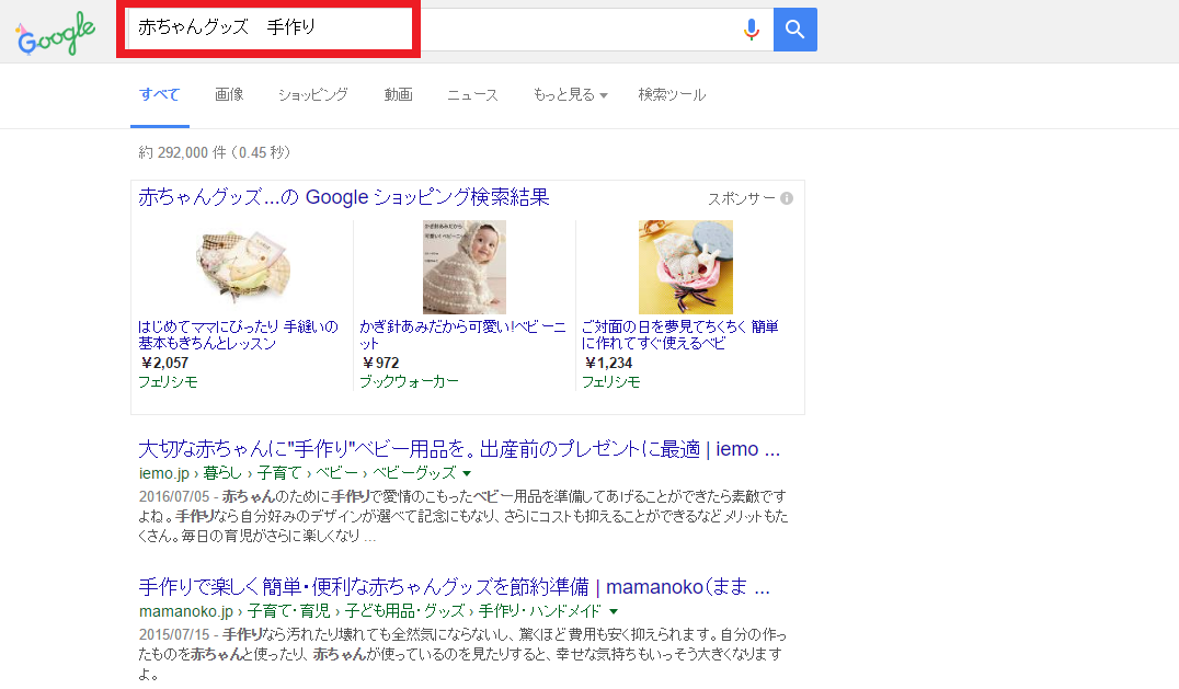 google%ef%bc%92