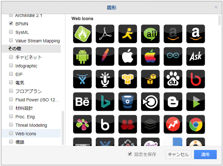 図解サンプル11